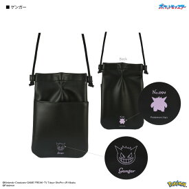 【公式】ポケットモンスター IIIIpocket スマートフォンポーチ ポケモン ゲンガー メタモン ポッチャマ スマホポーチ スマホショルダー サコッシュ ミニ ポーチ バッグ 財布 ショルダー ポシェット iPhone Android Xperia Galaxy GooglePixe 黒 紫 青 水色