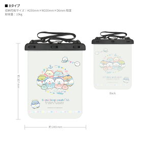 yz݂R炵 ^ubgΉ h|[` h|VFbg X}zANZT iPad NA  p[v тӂ炢̂ тĂ̂ ˂ 낭 Ƃ ؂񂬂 Ƃ