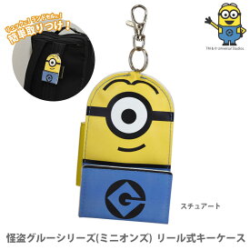 楽天市場 みにおんの通販