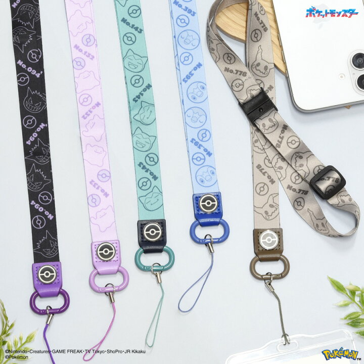 楽天市場】【公式】ポケットモンスター ネックストラップ ポケモン 