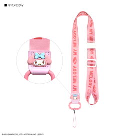 【公式】サンリオキャラクターズ ネックストラップ サンリオ スマホ ストラップ 落下防止 スマートフォン パスケース ストラップ キーホルダー 携帯ストラップ スマホ首掛け ハローキティ マイメロディ クロミ ポムポムプリン シナモロール ポチャッコ