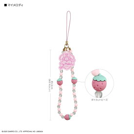 【公式】サンリオキャラクターズ モバイルハンドストラップ サンリオ ビーズストラップ ハンドストラップ スマホストラップ ハングバンド ストラップホルダー キーホルダー チャーム iPhone 多機種対応 ハローキティ マイメロディ クロミ キキララ シナモン かわいい 可愛い