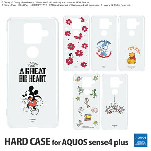 yz fBYj[LN^[AsNT[LN^[^ SHARP AQUOS sense4 plusΉ n[hP[X