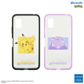 【公式】ポケットモンスター IIIIfit Clear SHARP AQUOS wish3 対応 ケース ポケモン イーフィット カバー シャープ アクオス アンドロイド android スマホケース スマホカバー ピカチュウ メタモン 透明 クリア イエロー 黄色 パープル ピンク 人気