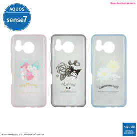 【公式】 サンリオキャラクターズ IIIIfit Clear SHARP AQUOS sense7 対応 ケース マイメロディ クロミ シナモロール アクオス センス7 ケース スマホケース クリア 透明 耐衝撃 シンプル かわいい 誕生日 プレゼント スマホグッズ サンリオ グッズ 大人
