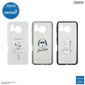 【公式】 ピーナッツ スヌーピー IIIIfit Clear SHARP AQUOS sense7 対応 ケース ジョークール アンディ オラフ アクオス センス7 ケース スマホケース クリア 透明 耐衝撃 シンプル かわいい 誕生日 プレゼント スマホグッズ スヌーピー グッズ 大人向け