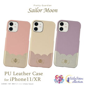 楽天市場 セーラームーン Iphone ケースの通販