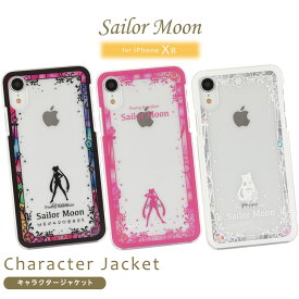 楽天市場 Iphone セーラームーン ステンドグラスの通販