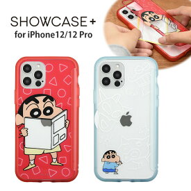 楽天市場 Iphone ケース クレヨンしんちゃんの通販