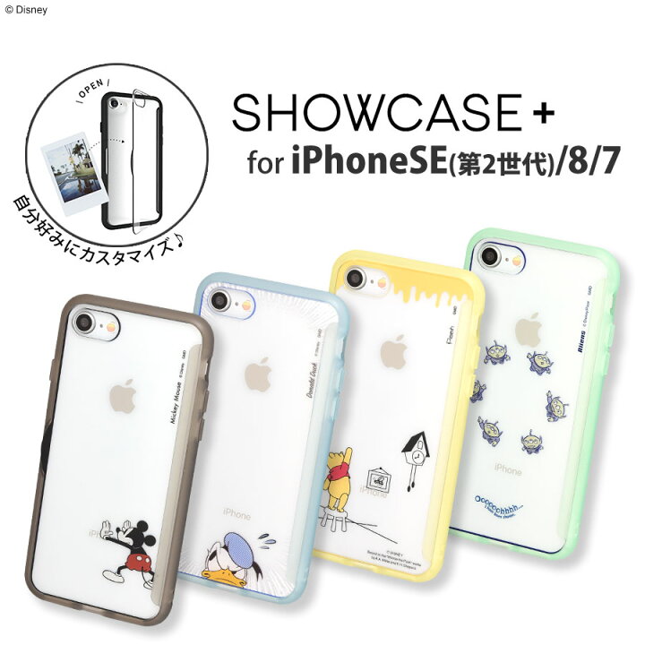 楽天市場 ディズニー ディズニー ピクサーキャラクター Showcase Iphonese 第2世代 8 7対応ケース グルマンディーズ楽天市場店