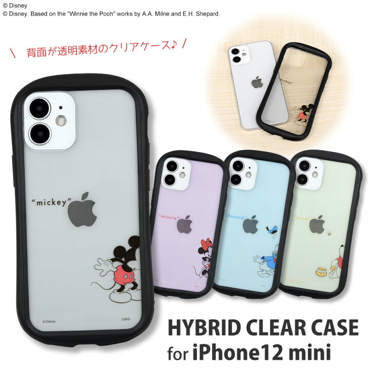楽天市場 公式 ディズニーキャラクター Iphone12 Mini対応 ハイブリッドクリアケース グルマンディーズ楽天市場店