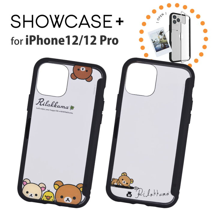 楽天市場 リラックマ Showcase Iphone12 12 Pro対応ケース グルマンディーズ楽天市場店 楽天市場 リラックマ Showcase Iphone12 12 Pro対応ケース グルマンディーズ楽天市場店