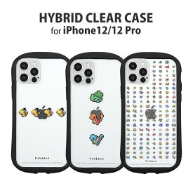 楽天市場 Iphone12 ケース ポケモンの通販