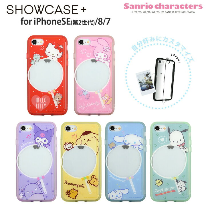 楽天市場】【公式】 サンリオキャラクターズ SHOWCASE＋ iPhoneSE(第2 