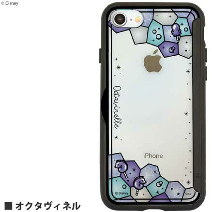 楽天市場 公式 ディズニー ツイステッドワンダーランド Showcase Iphonese 第2世代 8 7対応ケース 推し活 カスタマイズ オリジナル デコレーション Iphoneケース Iphoneカバー アイフォンケース アイフォンカバー スマホケース シンプル おしゃれ 人気 大人