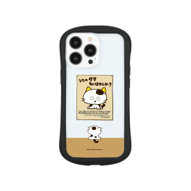 【公式】 タマ＆フレンズ iPhone13 Pro対応 ハイブリッドクリアケース