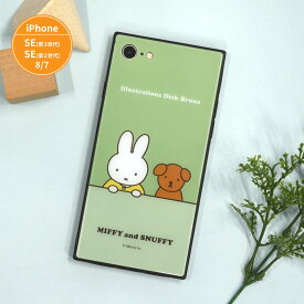 【公式】ミッフィー MIFFY and SNUFFY iPhoneSE 第3世代 第2世代 8 7 対応 スクエアガラスケース iPhoneSE3 iPhoneSE2 iPhone8 iPhone7 iPhoneケース アイフォンケース スマホケース ハードケース 耐衝撃 黒 ブラック 緑 グリーン シンプル スナッフィー かわいい プレゼント