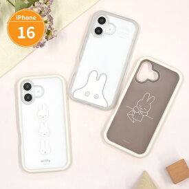 【公式】ミッフィー iPhone16 対応 プランプフレームケース スマホケース スマホカバー iPhone ケース カバー iPhone16ケース アイフォン 16 ケース 透明 クリア ホワイト 白 ブラウン ベージュ おばけごっこ かわいい 可愛い キャラクター グッズ プレゼント 送料無料