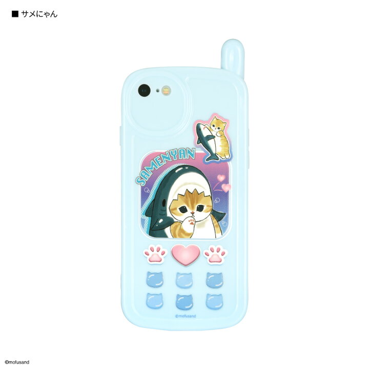 楽天市場】【公式】mofusand iPhoneSE 第3世代 第2世代 8 7 対応 
