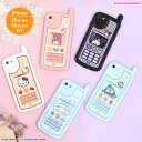 【公式】サンリオキャラクターズ iPhoneSE 第3世代 第2世代 8 7 対応 レトロガラケー風ケース iPhoneケース iPhone SE ケース カバー アイフォン SE 8 7 スマホケース キティちゃん マイメロ クロミ シナモン ハンギョドン 携帯ケース かわいい 可愛い y2k