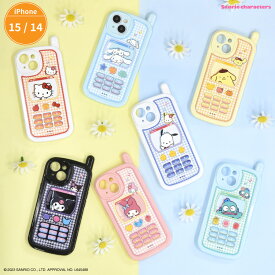 【ポイント10倍】【公式】サンリオキャラクターズ iPhone15/14 対応 レトロガラケー風ケース iPhoneケース iPhone15 iPhone14 ケース カバー アイフォン 15 14 スマホケース キティちゃん マイメロディ クロミ シナモロール ハンギョドン 携帯ケース かわいい 可愛い y2k