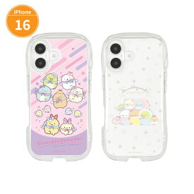 【公式】すみっコぐらし iPhone16 対応 クリスタルクリアケース ソフトケース スマホ ケース カバー アイフォン 16 ケース iPhone16ケース インナーシート クリア スマートフォン キャラクター グッズ かわいい 可愛い しろくま ぺんぎん？ ねこ とんかつ とかげ 送料無料