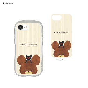 yz܂̂ iPhone16e Ή NX^NAP[X ܂ WbL[ iPhoneP[X iPhoneJo[ Ci[V[g ACtH P[X \tg Jo[ NA  sN CG[ 