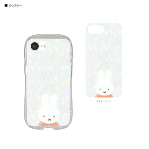 yz~btB[ iPhone16e Ή NX^NAP[X miffy {X P[X Jo[ iPhoneP[X iPhoneJo[ ACtHP[X ACtHJo[ Vv a v[g Mtg 킢