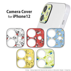 楽天市場 Iphone 12 Pro カメラ レンズカバー キャラクターの通販 楽天市場 Iphone 12 Pro カメラ レンズカバー キャラクターの通販