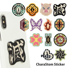 楽天市場 ステッカー キャラクター スマートフォン タブレット の通販 楽天市場 ステッカー キャラクター スマートフォン タブレット の通販