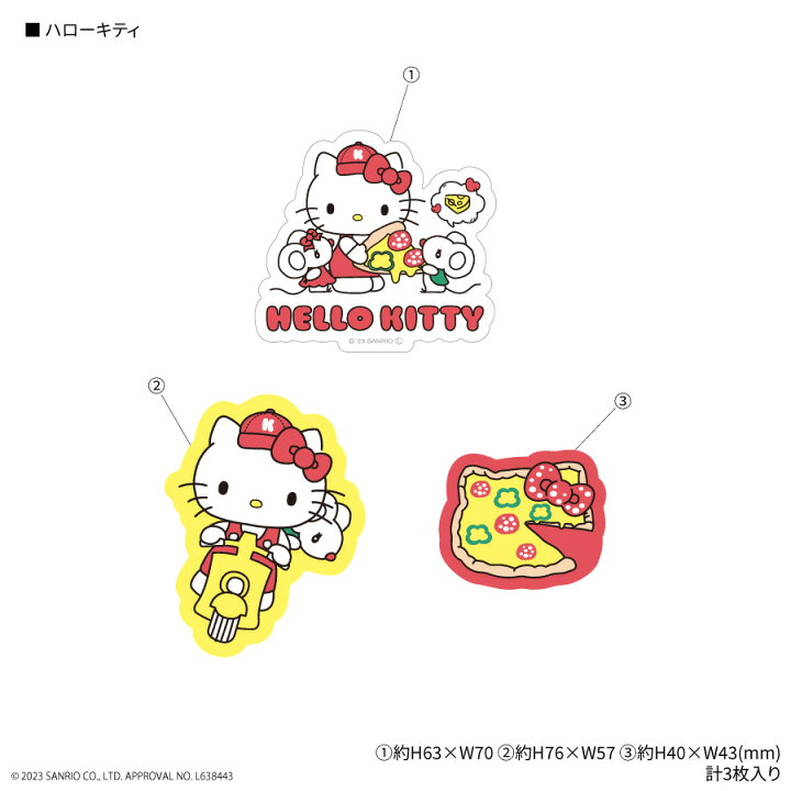 楽天市場】【公式】 サンリオキャラクターズ モバイルステッカー 