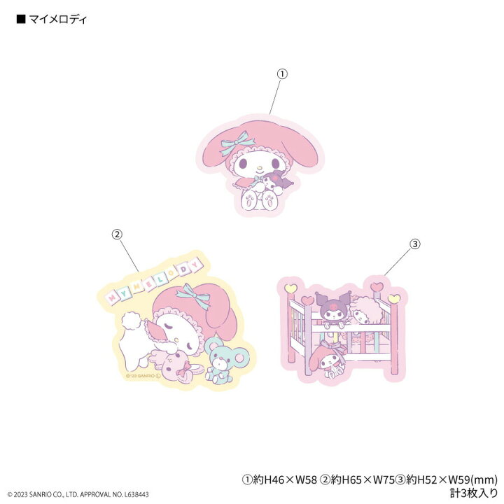 楽天市場】【公式】 サンリオキャラクターズ モバイルステッカー 