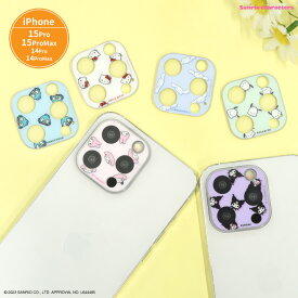 【公式】サンリオキャラクターズ iPhone15 Pro 15 Pro Max 14 Pro 14 Pro Max 対応 カメラカバー iPhone15 Pro iPhone15 ProMax iPhone14 Pro iPhone14 ProMax カメラ保護 カメラレンズ保護 キティちゃん マイメロディ クロミ シナモロール ポチャッコ