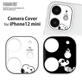 楽天市場 Iphone 12 Mini スヌーピーの通販 楽天市場 Iphone 12 Mini スヌーピーの通販