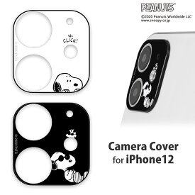 楽天市場 Iphone 12 Pro カメラ レンズカバー キャラクターの通販