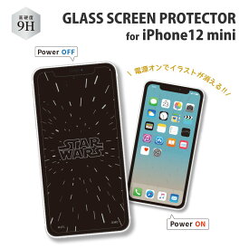【公式】 〈STAR WARS〉iPhone12 mini対応 ガラススクリーンプロテクター
