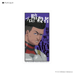 yzِEX[TChEXNbh oCXebJ[ DC X[XN AR~ X}z V[ X}z fR[V X}zp ^ubg iPhone ipad ϐ ~jTCY n[CNC W