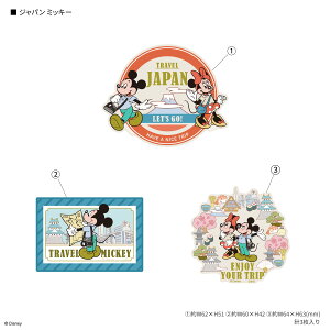 yzfBYj[LN^[AsNT[LN^[ ^ oCXebJ[ ~bL[ xC}bNX ܂̃v[ gCEXg[[ oY gO[ fBYj[ Disney sN