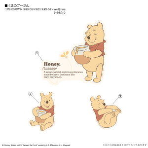 yzfBYj[LN^[ ^ oCXebJ[ XeBb` }[ ܂̃v[ v[ fBYj[ Disney V[ XebJ[ Winnie the Pooh X}zANZT u[ sN z