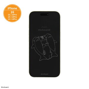 �y�����zmofusand iPhone 16 / 15 / 15 Pro / 14 / 14 Pro / 13 / 13 Pro �Ή� �K���X�X�N���[���v���e�N�^�[ ���t�T���h �K���X�t�B���� �ی�t�B���� �t���t�B���� �T���ɂ�� ���� �N���A ���d�x �K���X �X