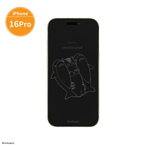 �y�����zmofusand iPhone 16 Pro �Ή� �K���X�X�N���[���v���e�N�^�[ ���t�T���h �K���X�t�B���� �ی�t�B���� �t���t�B���� iPhone16 Pro �T���ɂ�� �N���A ���� �K���X ��� �X�N���[�� �ی� �t�B��