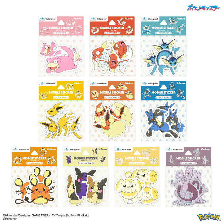 楽天市場】【公式】ポケットモンスター モバイルステッカー ポケモン 