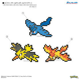 【公式】5月下旬発売予定　ポケットモンスター モバイルステッカー ポケモン スマホ シール ドット スマホ デコレーション スマホ用 タブレット iPhone ipad 耐水 ピカチュウ ゼニガメ ヒトカゲ フシギダネ カメックス リザードン フシギバナ ゲンガー カイリュー シャワーズ