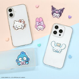 【公式】サンリオキャラクターズ punipop ハローキティ マイメロディ クロミ シナモロール ハンギョドン サンリオ シール ステッカー モバイルステッカー ぷにぽっぷ ぷっくり 立体 スマホアクセサリ デコレーション キャラクター フェイス かわいい