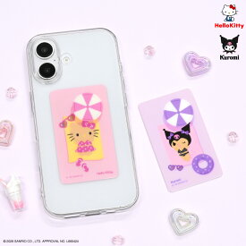 【公式】サンリオキャラクターズ スマ冷え Premium キティ キティちゃん クロミちゃん バッテリー 劣化防止 熱 熱暴走 熱暴走対策 夏 スマホ スマートフォン アイフォン iPhone アンドロイド Android ギャラクシー Galaxy タブレット アイパッド iPad 動画