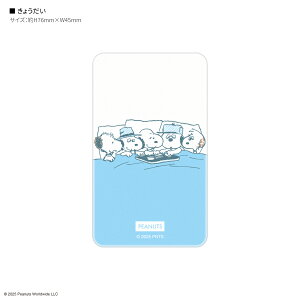 yzs[ibc Xk[s[ X}₦ Premium X}z zM V[g W[EN[ It AfB }[uX XpCN X}zzM XebJ[ Q[  iPhone Android iPad ^ubg X