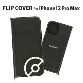 楽天市場 Iphone 12 Pro Max カバー ポケモンの通販