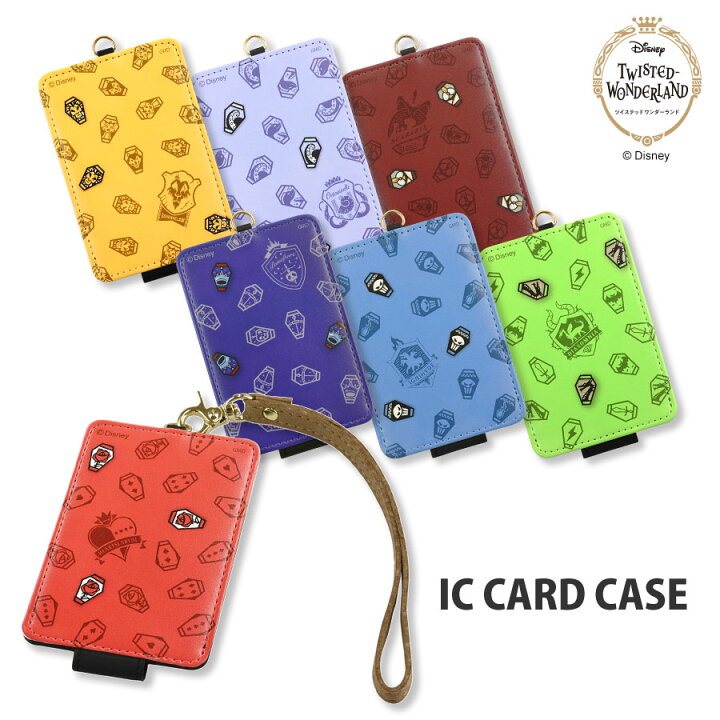 楽天市場 公式 ディズニー ツイステッドワンダーランド Icカード ケース パスケース ホルダー 定期入れ Id 誕生日 プレゼント シンプル Suica Pasmo Icoca 通学 通勤 大人かわいい グルマンディーズ楽天市場店