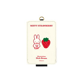 【公式】 ミッフィー MIFFY STRAWBERRY ICカードケース パスケース 定期入れ ミッフィー いちご イチゴ カード入れ ストラップ付き 電車 通勤 通学 かわいい 可愛い おしゃれ 白 赤 ベージュ 苺柄 フルーツ柄 シンプル レディース プレゼント ミッフィー グッズ 大人 女子