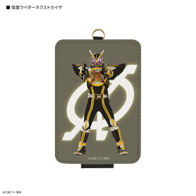 【公式】仮面ライダー 555 20th パラダイス・リゲインド ICカードケース 仮面ライダー ファイズ パスケース 定期入れ カード入れ ストラップ 付き カードホルダー 電車 通勤 通学 入学 軽量 薄型 ブラック 黒 ブラウン ベージュ 茶色 シルバー 銀 グレー キャラ 特撮 グッズ